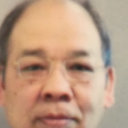 Bang Vu