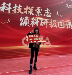 Fangxu Zhou
