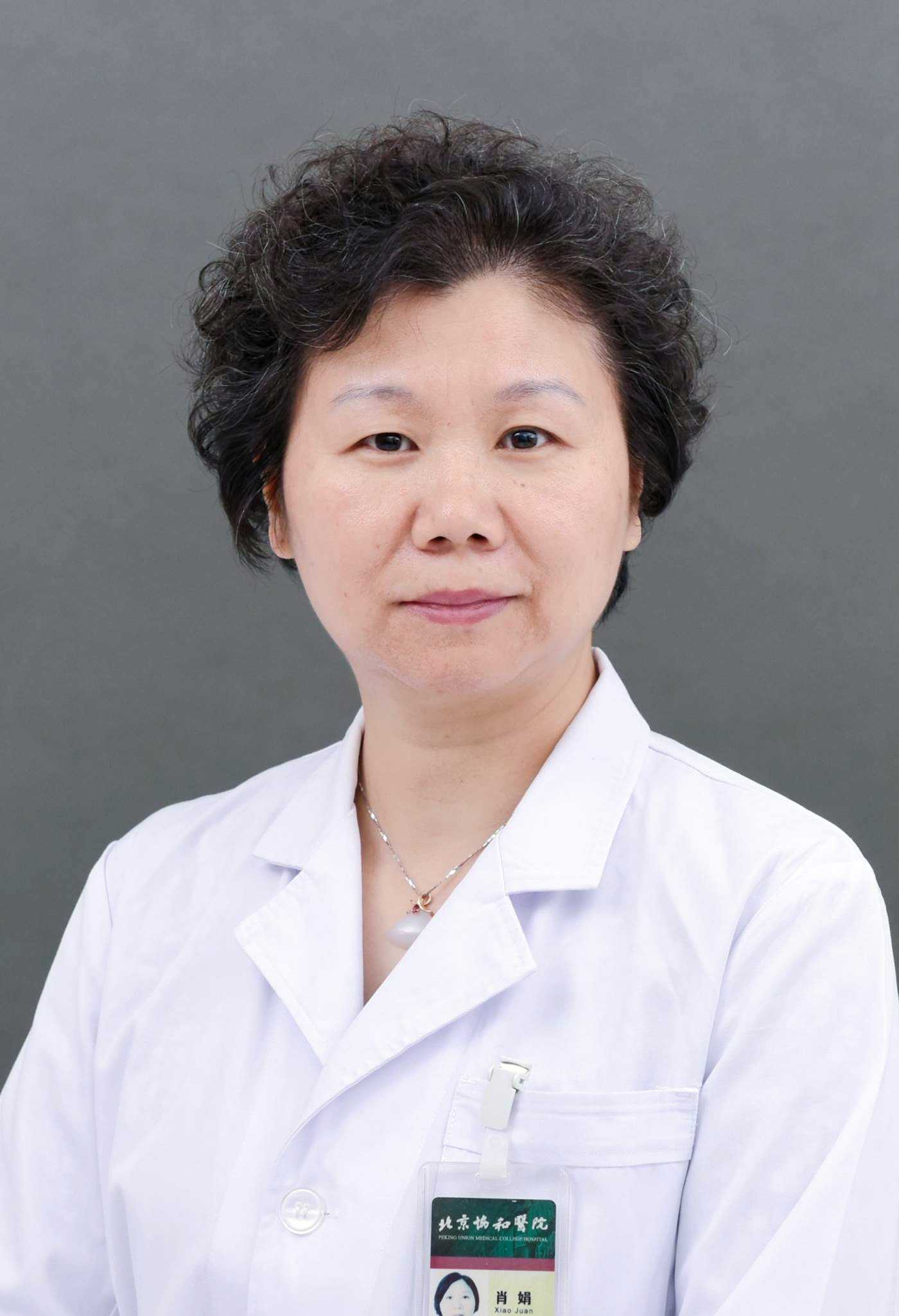 Juan Xiao