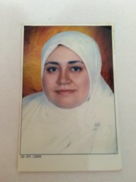 Eman Fayez