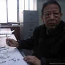 Ju-Chin Chen