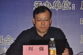 qiang liu
