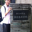 Yan Wan