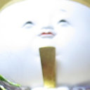 Taro Sugase