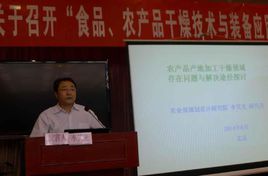 Xiaoguang Li