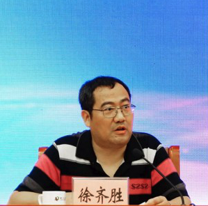 Qisheng Xu
