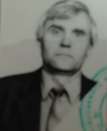 S. V. Bondarenko