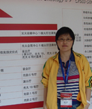 Yongping Cui