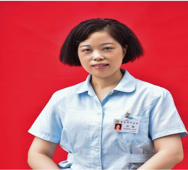 Min Yuan