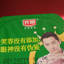 Ying-Kui Jiang