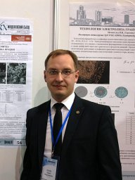 Isakov Andrey V