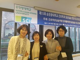 Jeung-Im Kim
