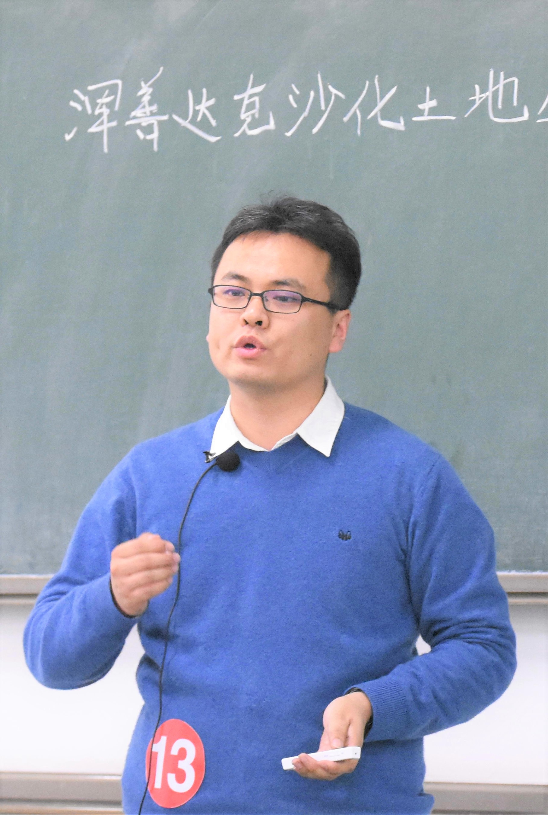 Guanglei Gao