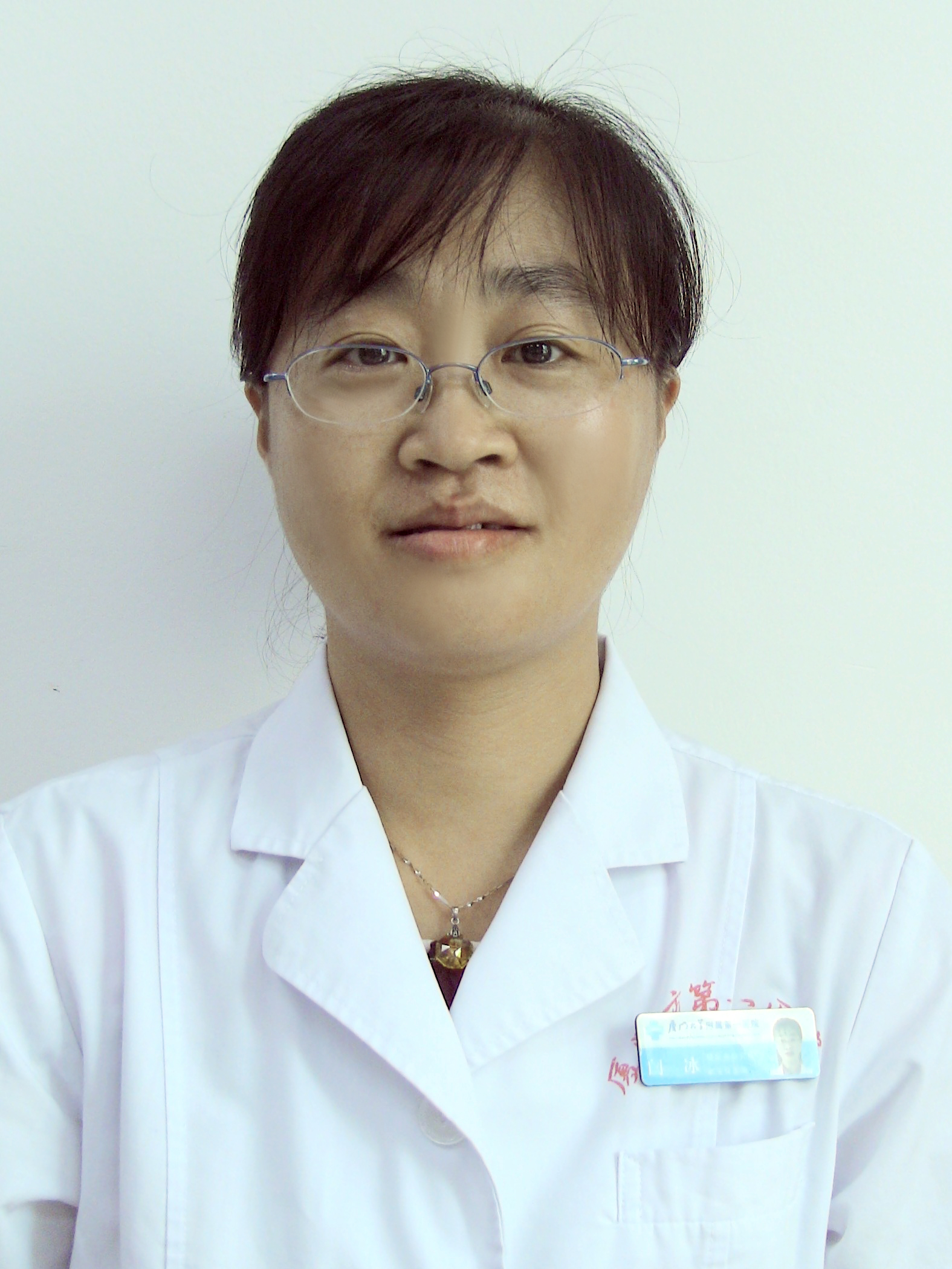 Bing Yan
