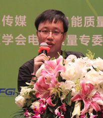 Yi Zhang