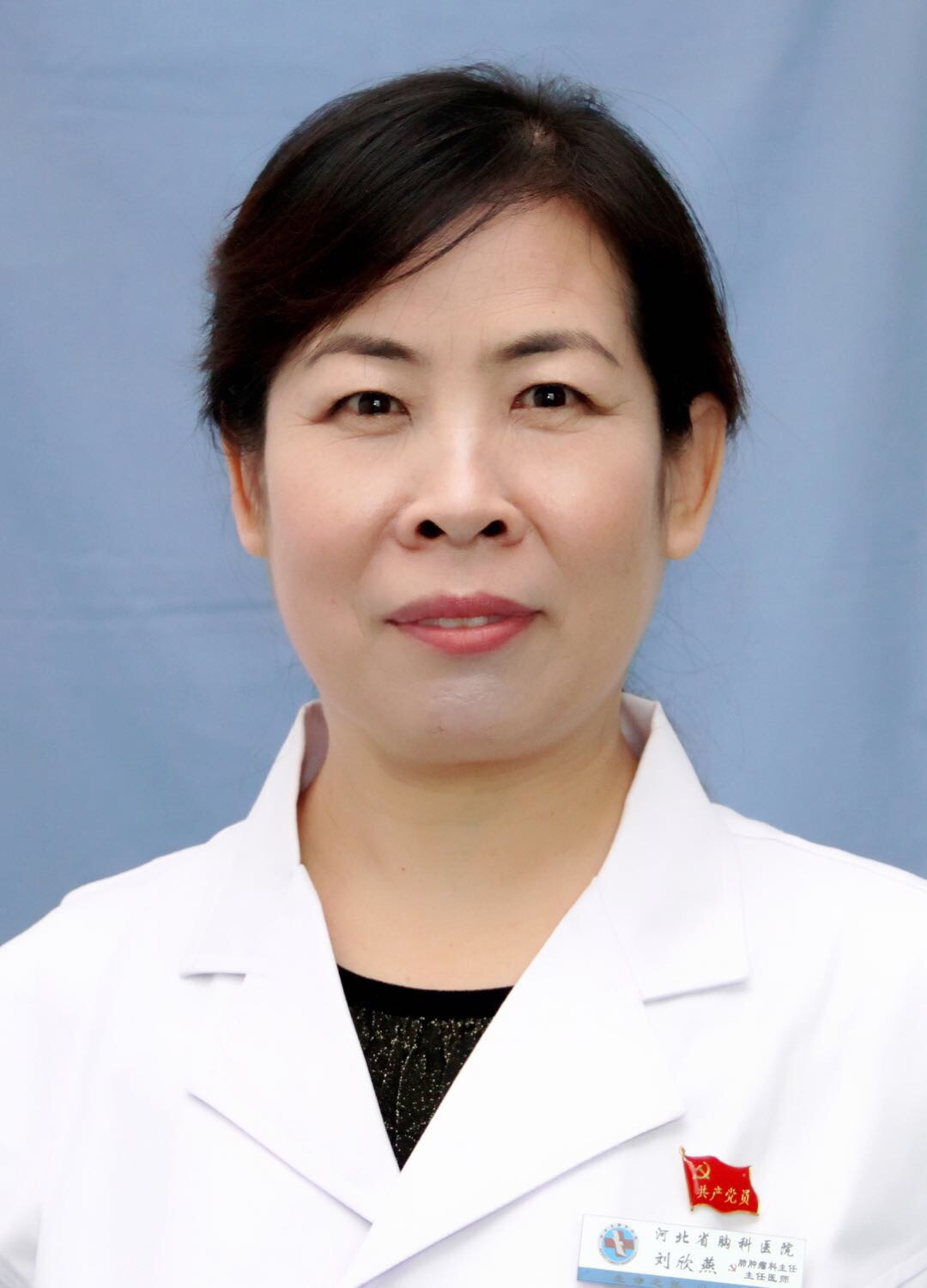 Xinyan Liu