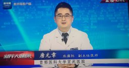Tang Yuanzhang