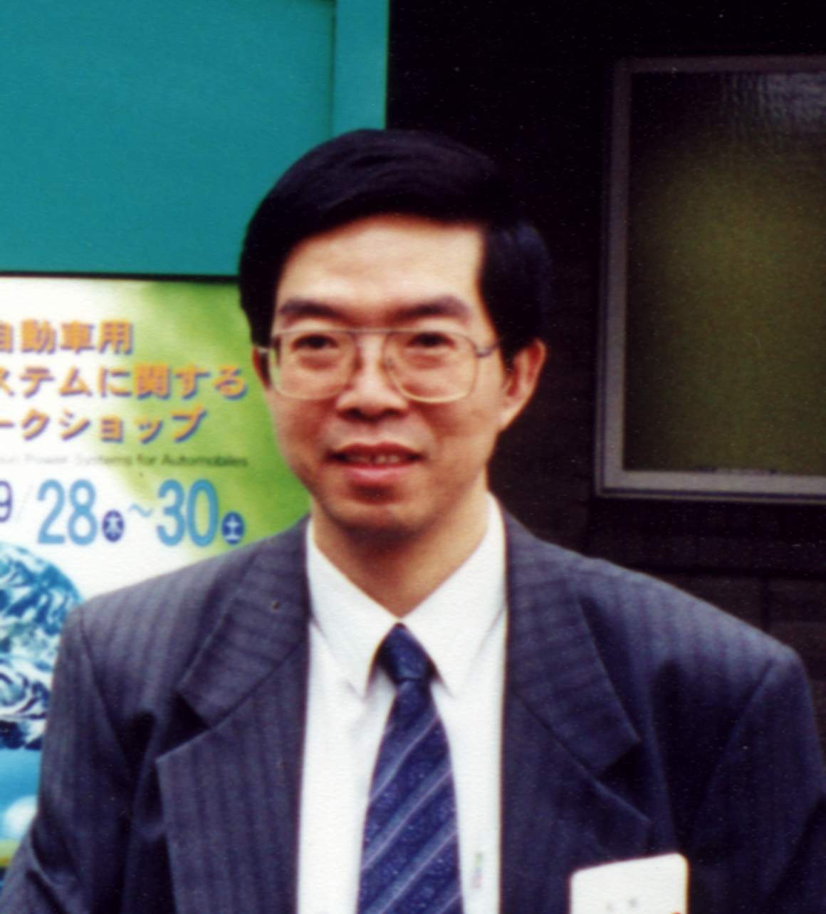 Zhen Huang
