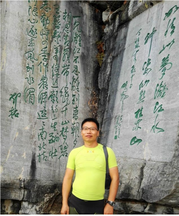 QingHong Xu