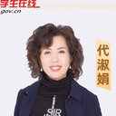 Shujuan Dai