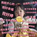 Hongyu Tian