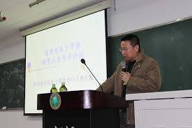 Yougen Xu