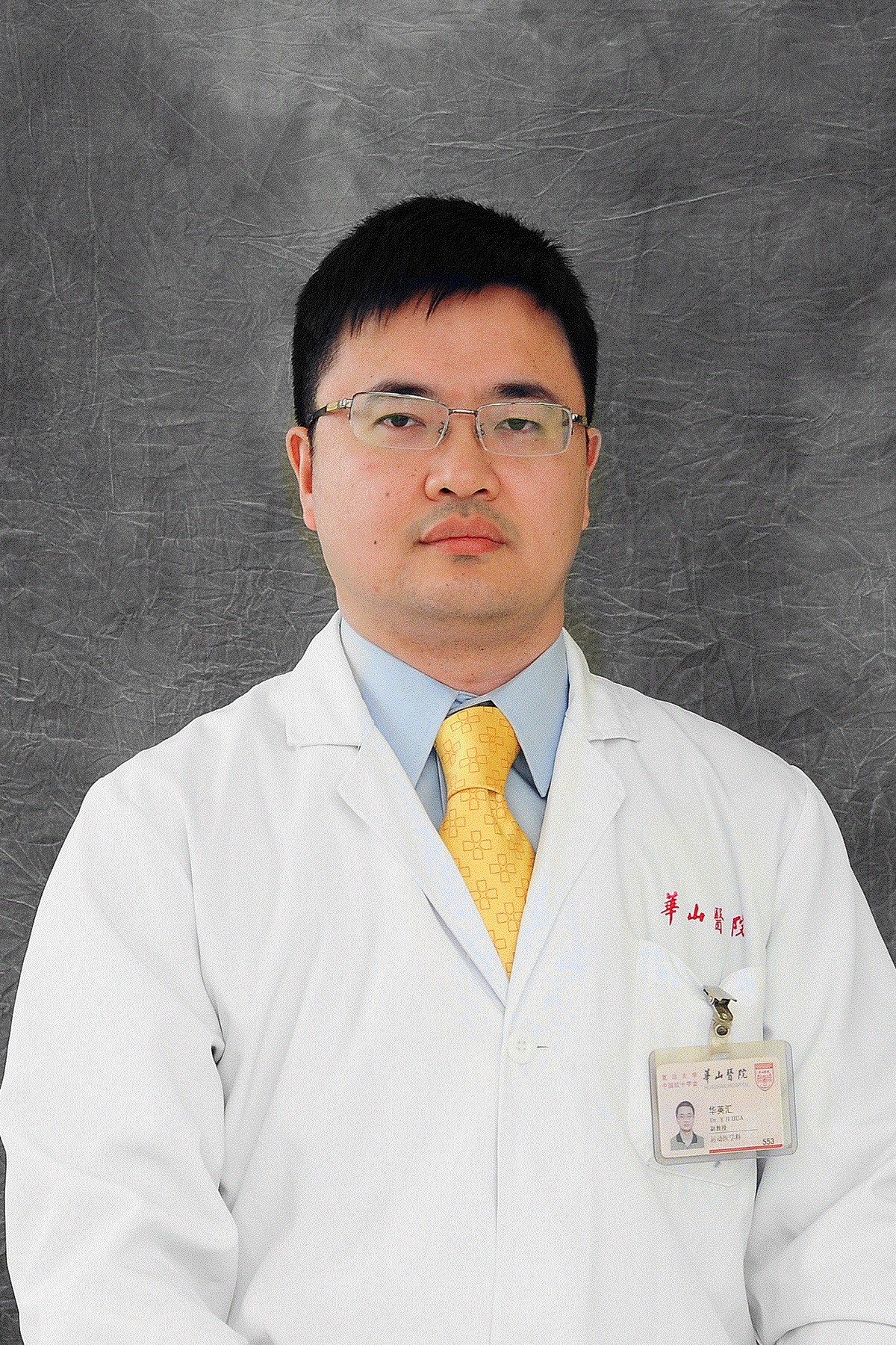 Yinghui Hua