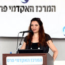 Michal Einav