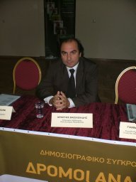 Christos A Vassiliadis