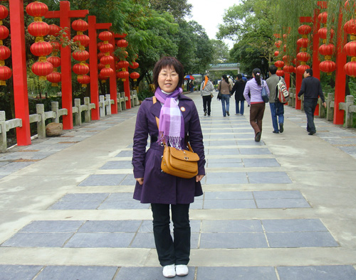 Hongyan Guo