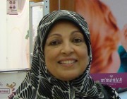 Nada Farouk Atta