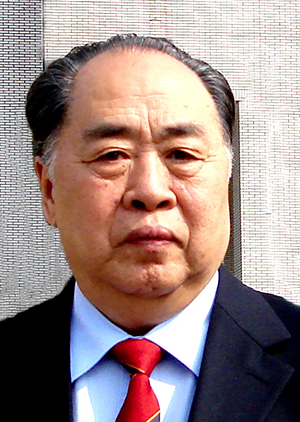 Xinfang Wang