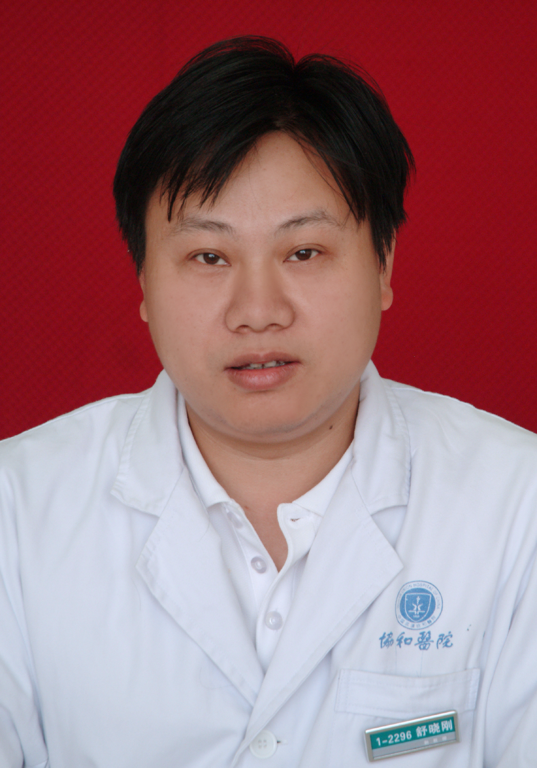 Xiaogang Shu