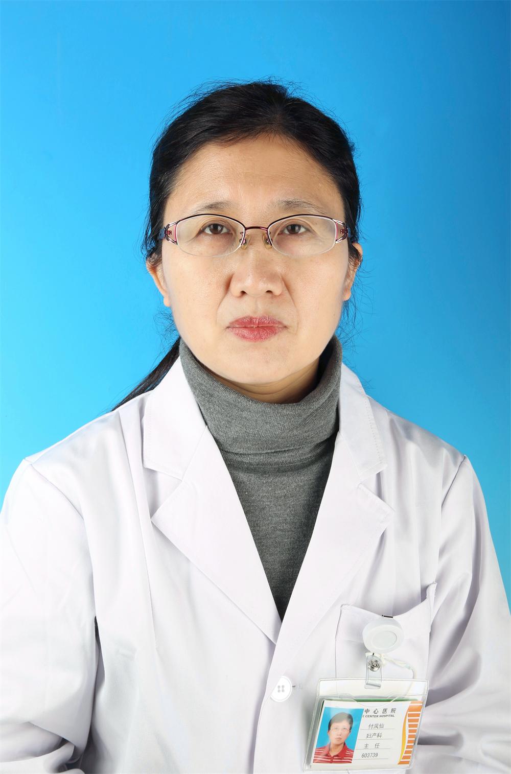 Fengxian Fu