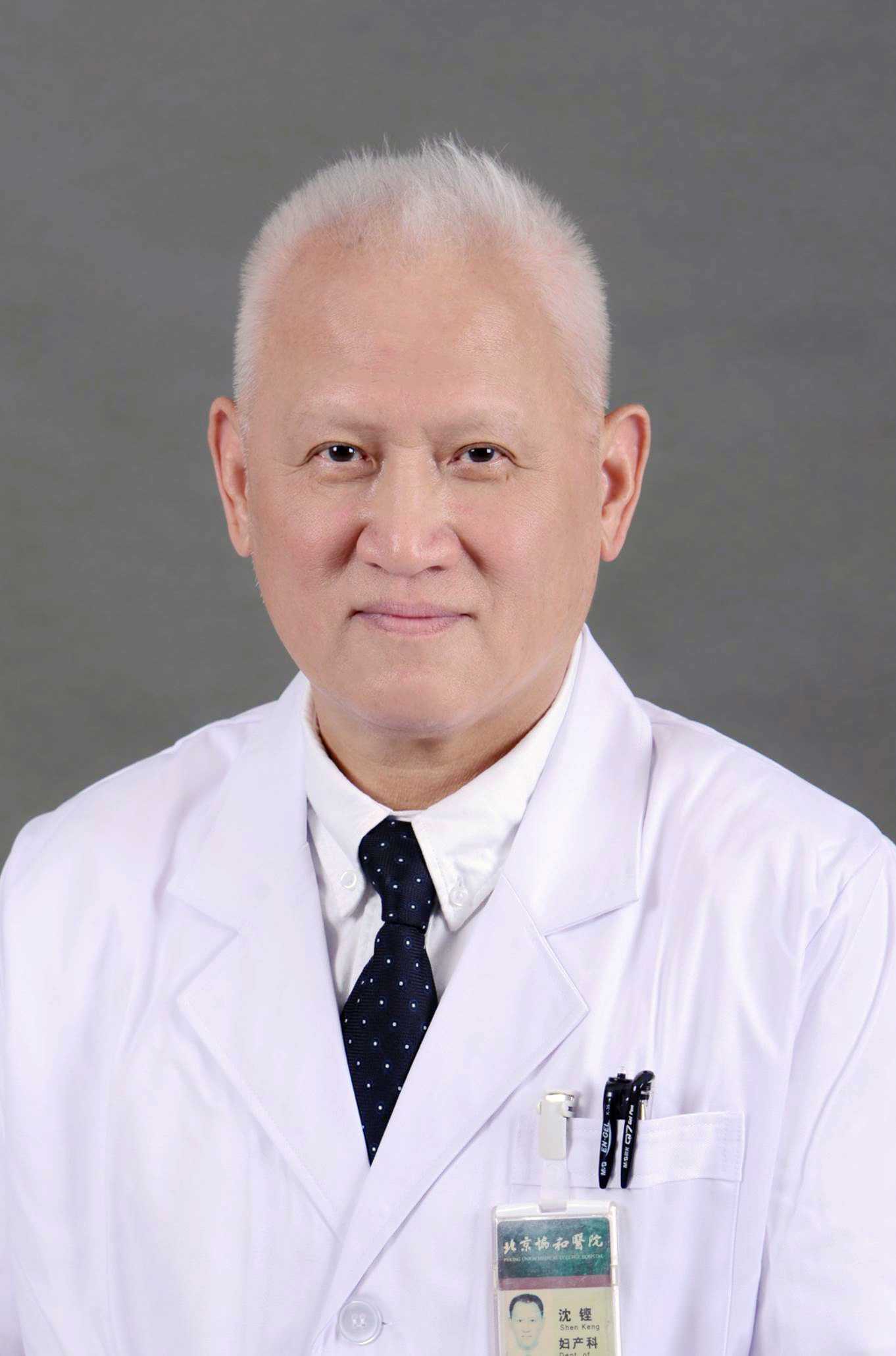 Keng Shen