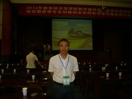 Zhilong Hao