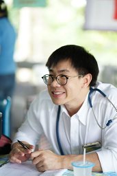 Wachiranun Sirikul