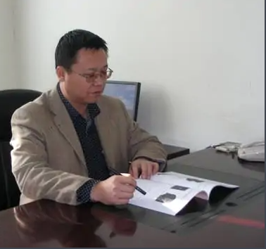 Weidong He