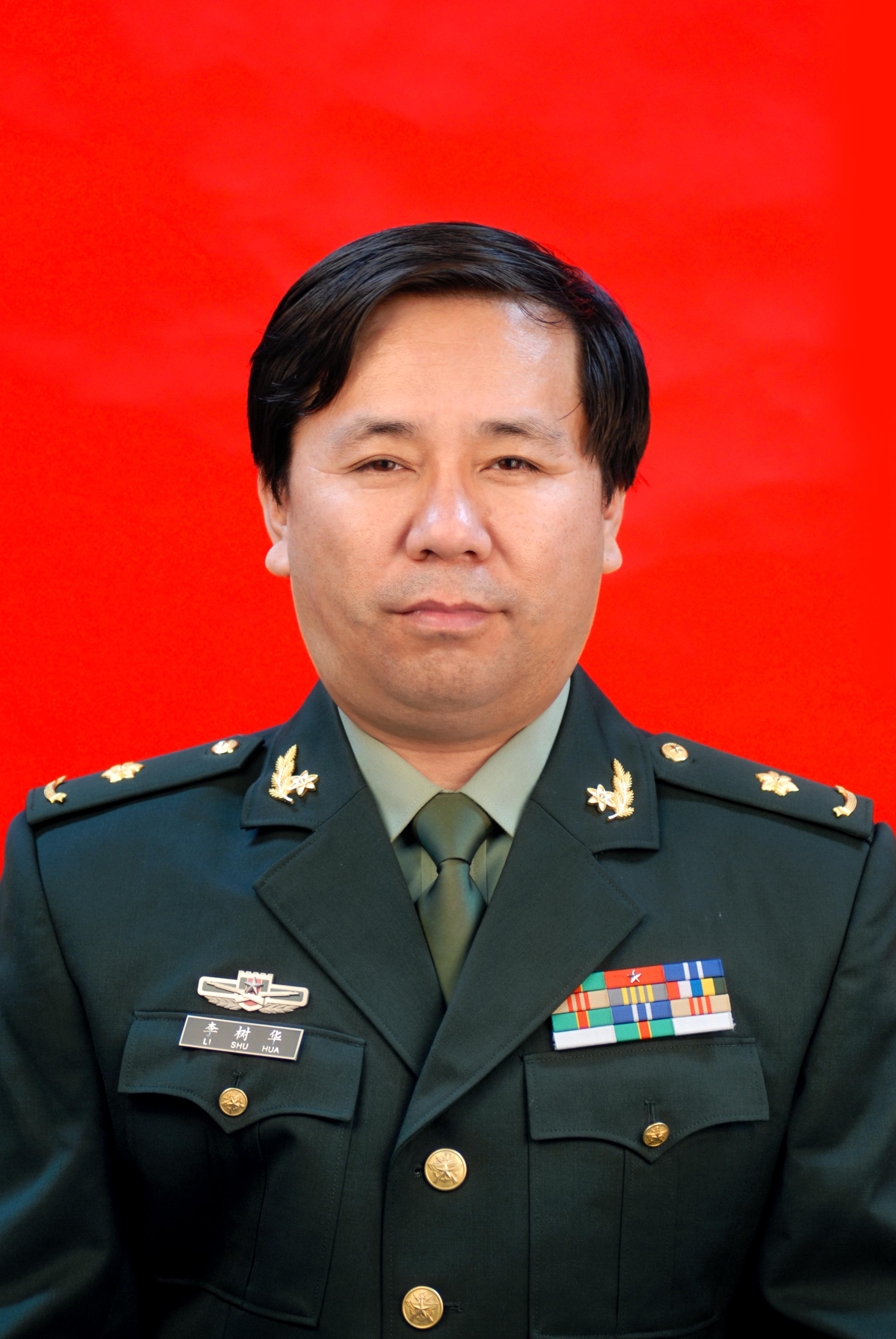 Shuhua Li