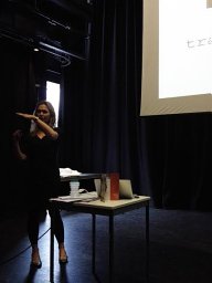 Victoria Tischler