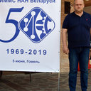 Gavrilenko S.L.
