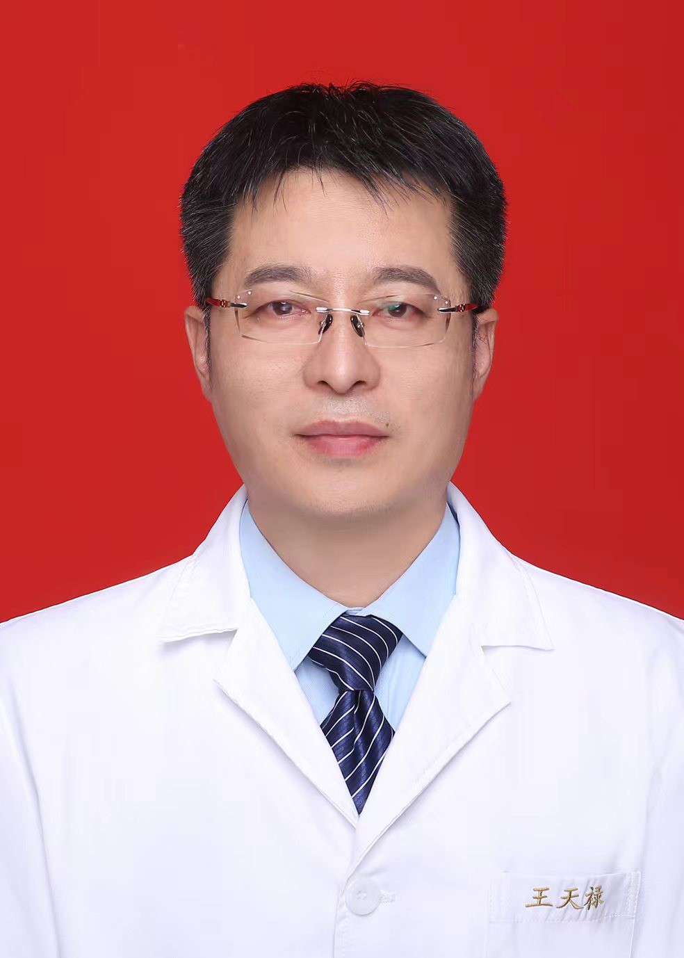 Tianlu Wang