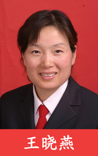 Xiaoyan Wang