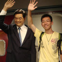 Zheng Fu