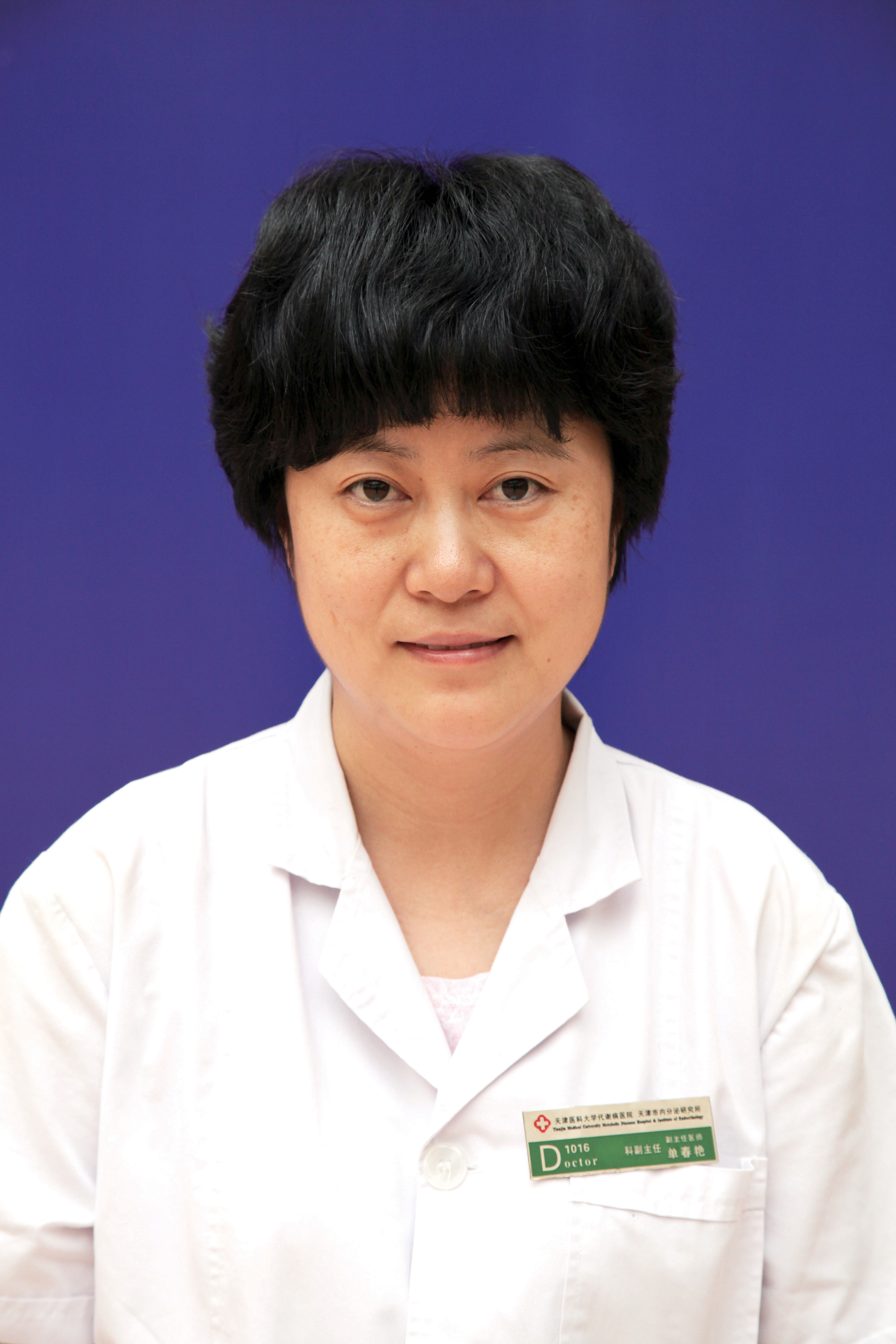 ChunYan Dan