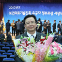 Seung Kew Yoon
