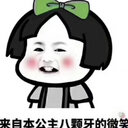 Shiyan Han