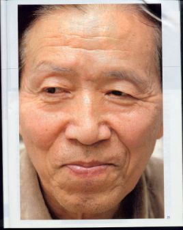 Yanyong Jiang