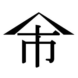 Ichio Asanuma