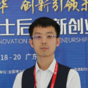 Guohao Zu